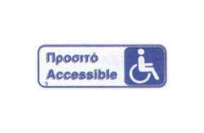 ACCESSIBLE